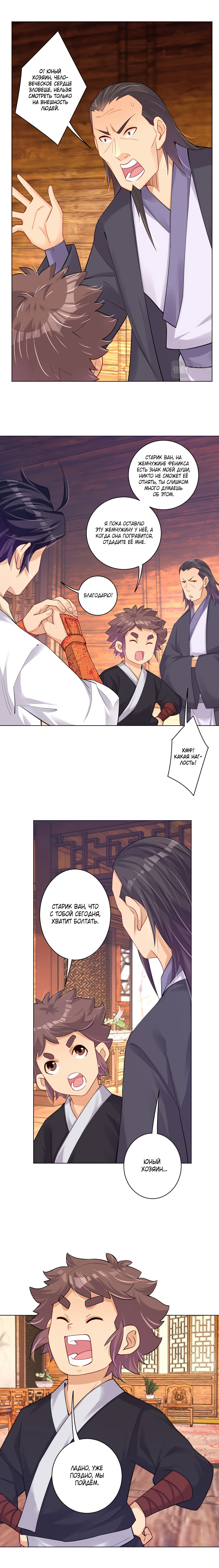Страница 10 из 13