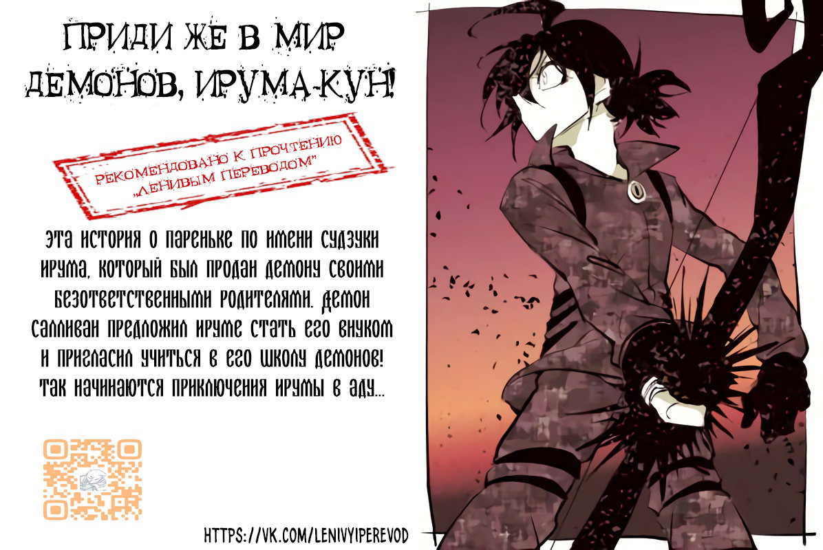 Страница 13 из 13
