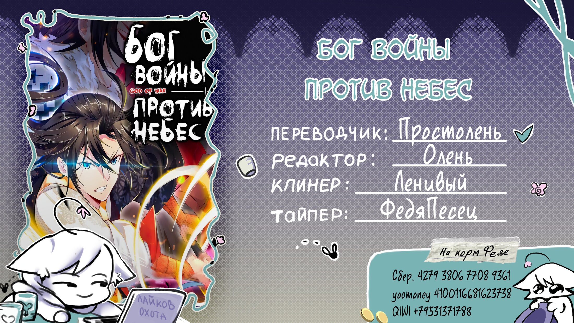 Страница 12 из 13