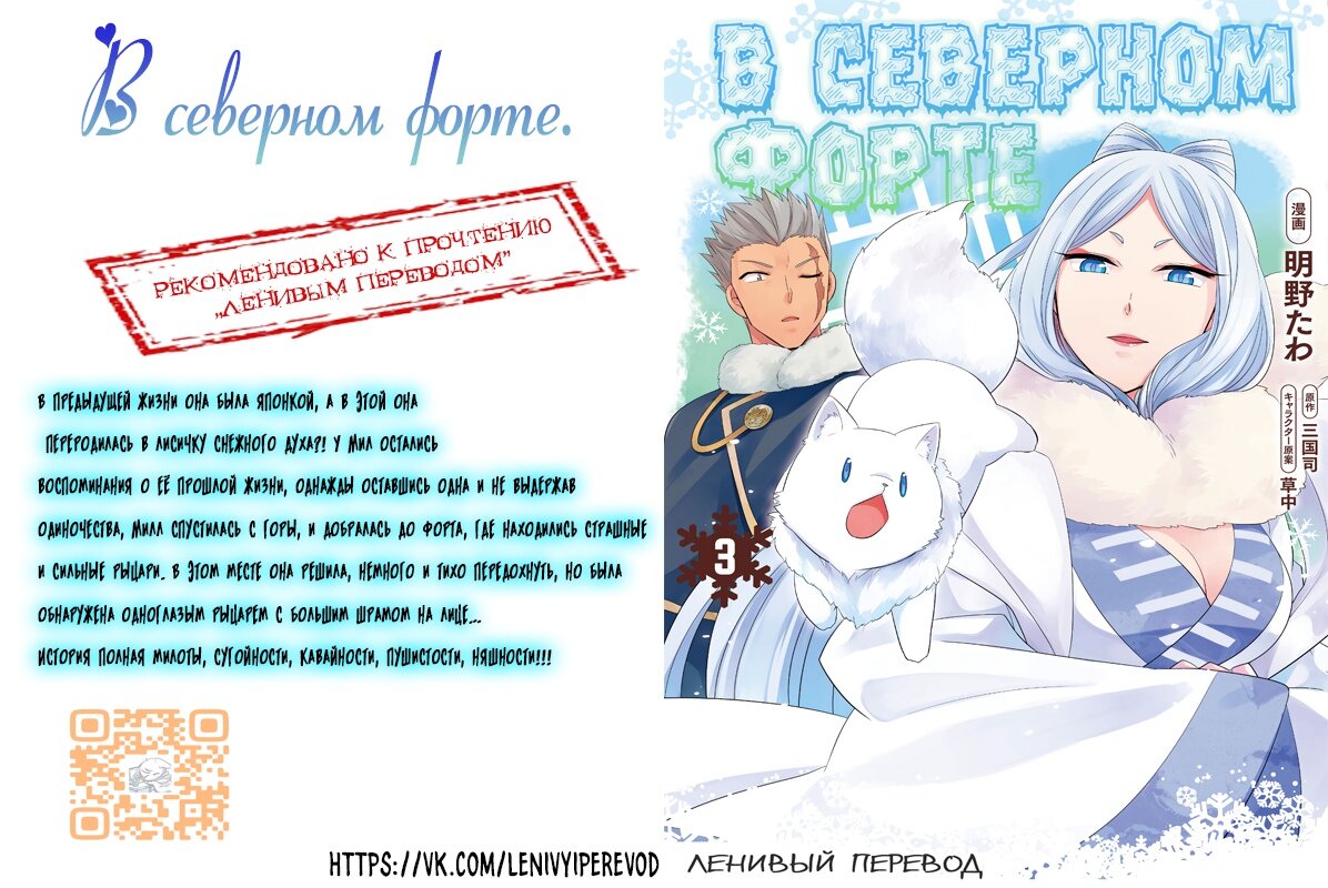 Страница 11 из 11