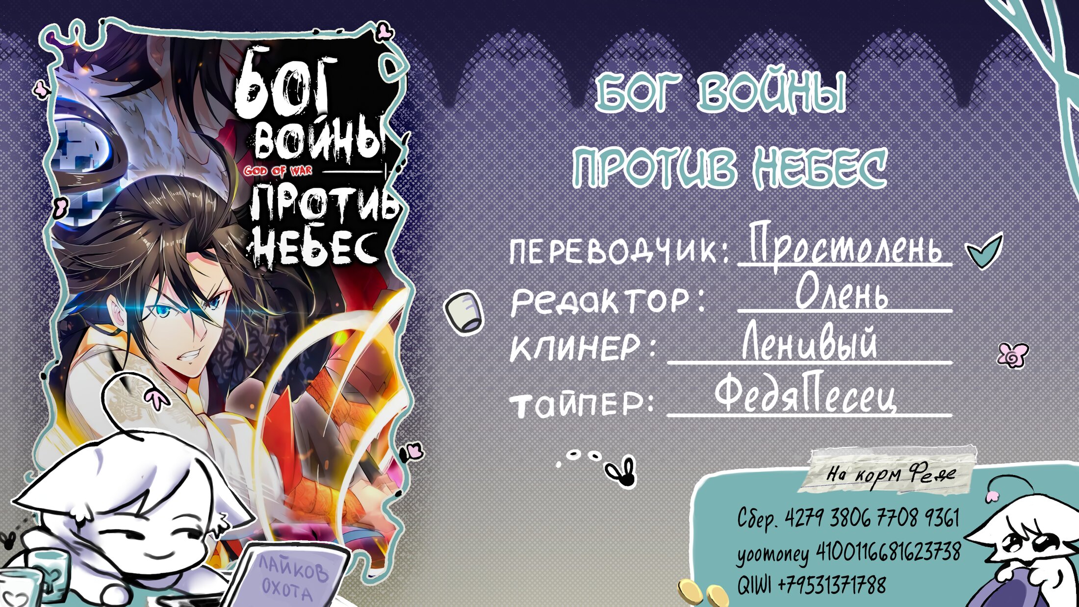 Страница 9 из 9