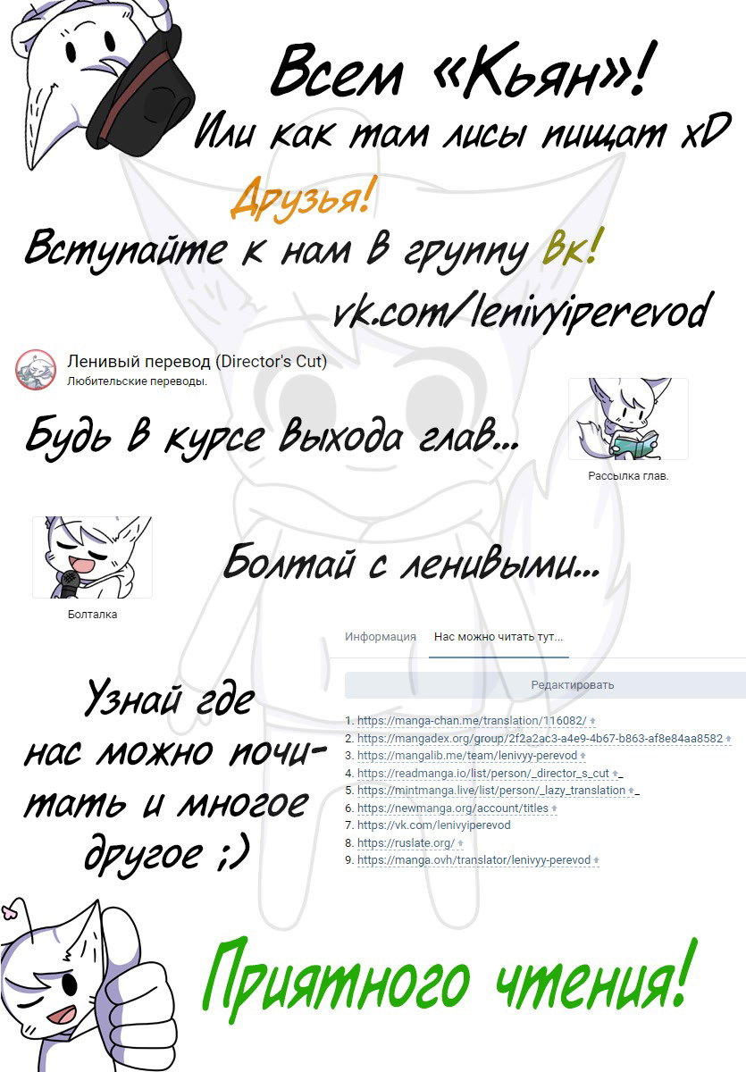 Страница 10 из 10