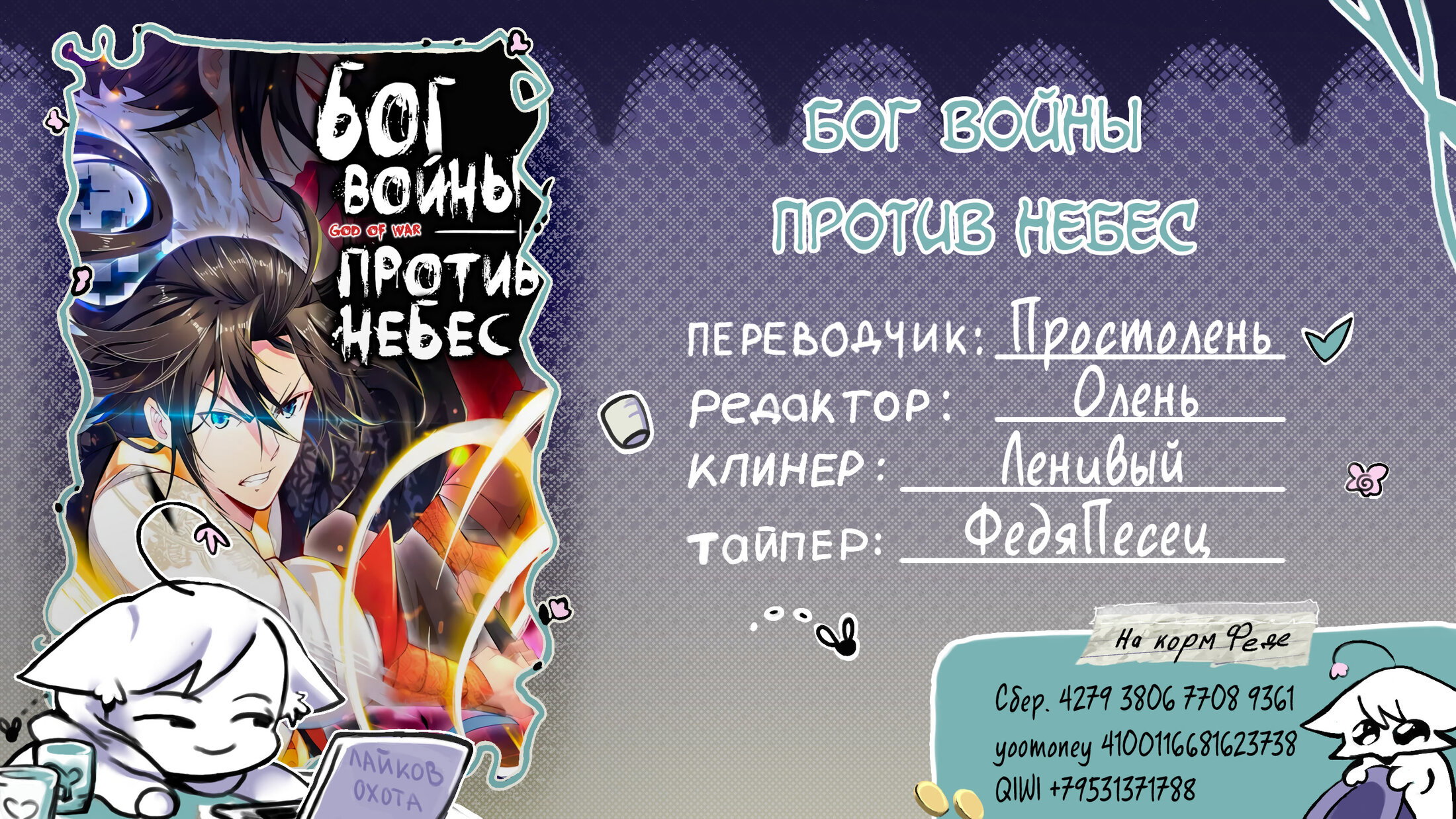 Страница 9 из 10