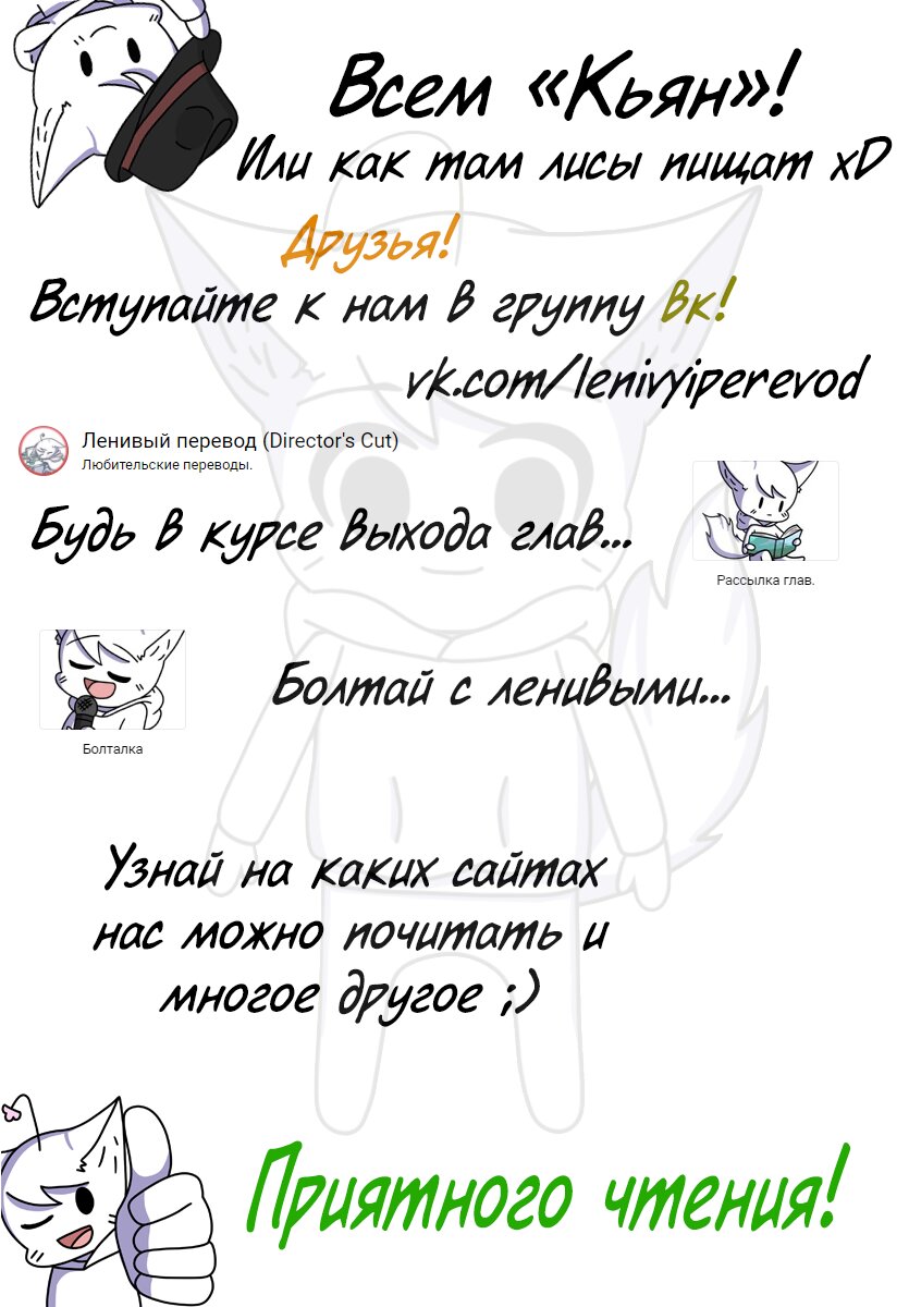 Страница 9 из 9