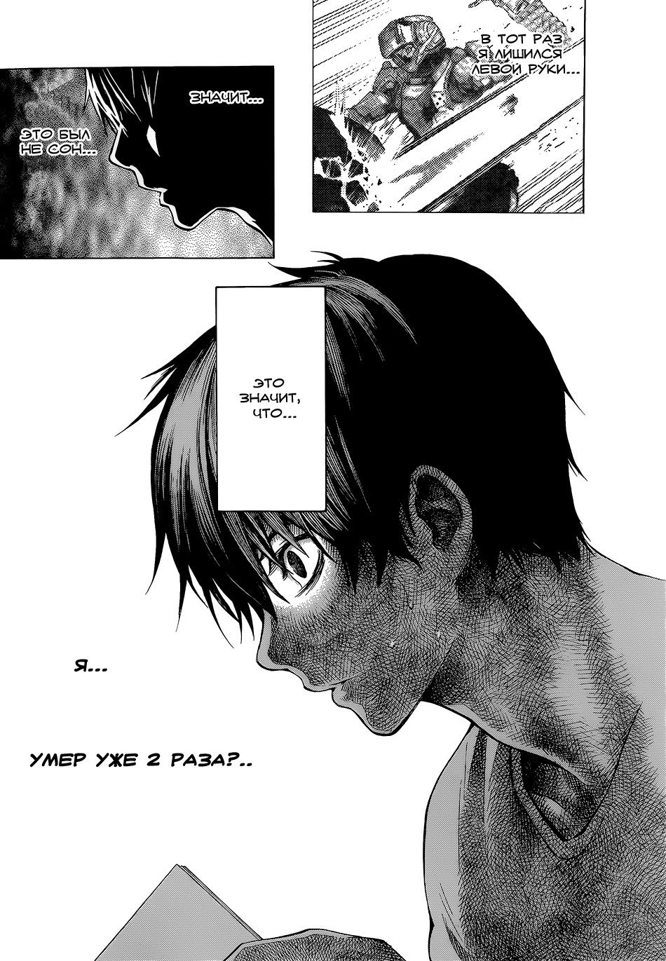 Страница 44 из 67