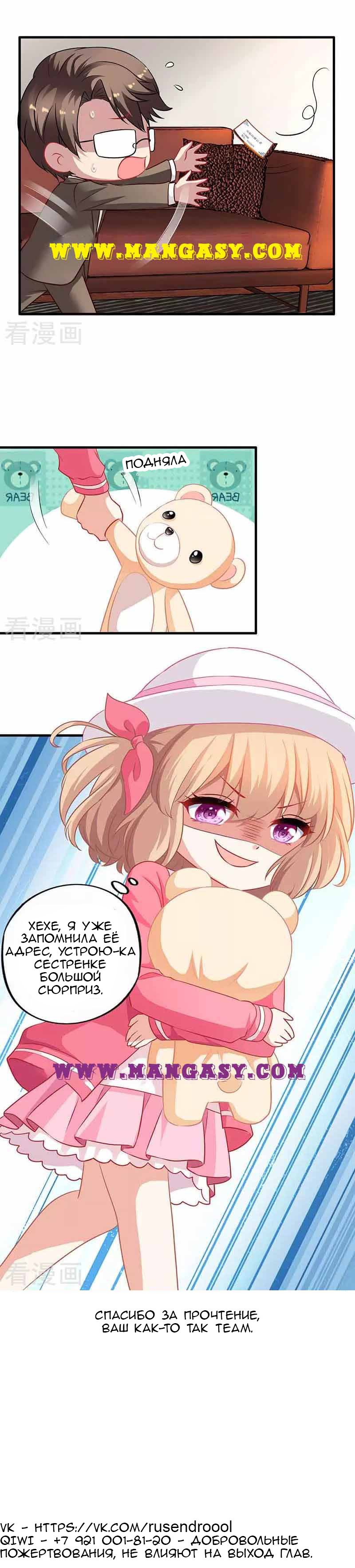 Страница 10 из 10
