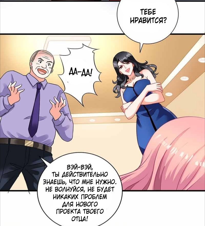 Страница 18 из 41