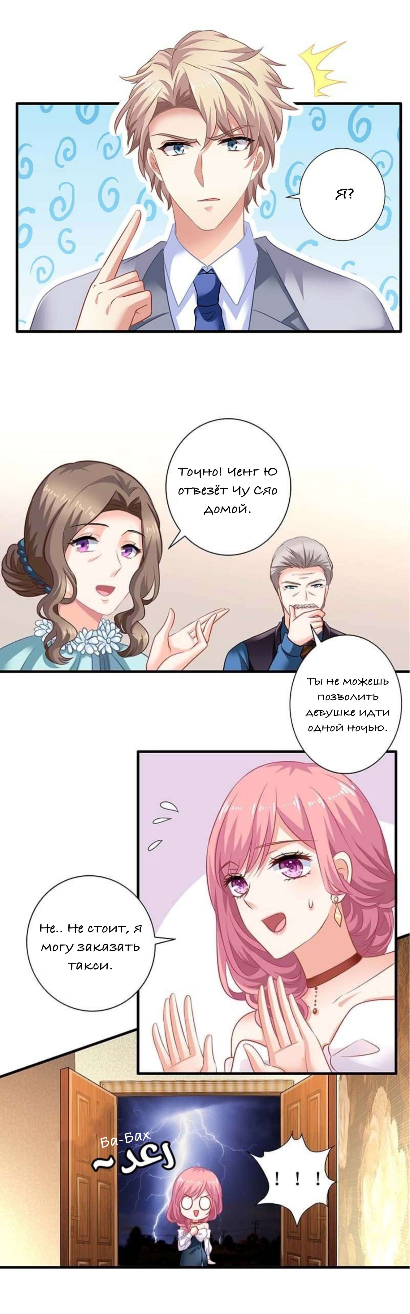 Страница 9 из 10