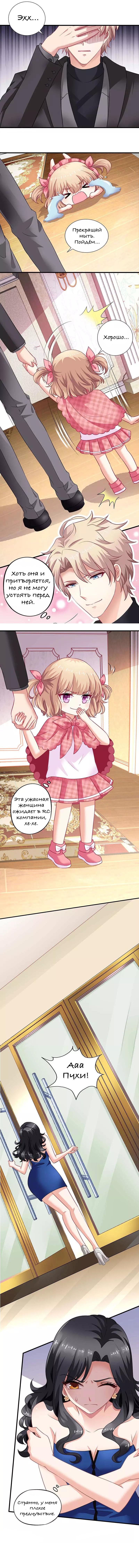 Страница 5 из 6