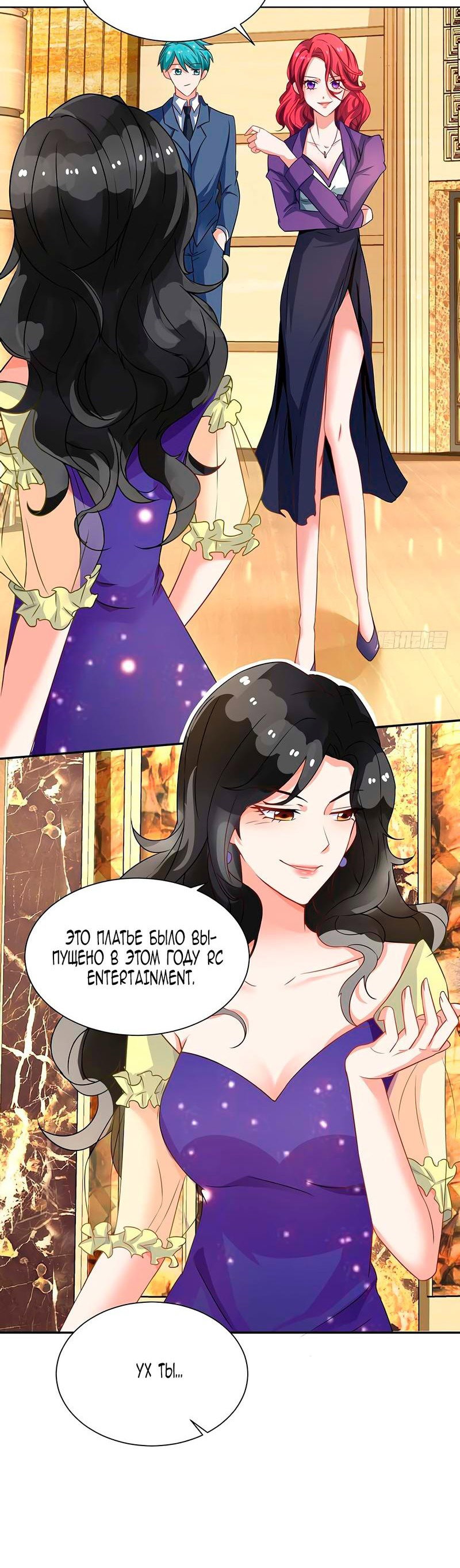 Страница 15 из 20