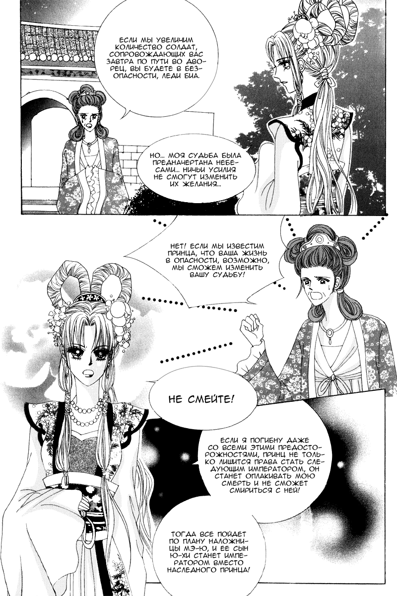 Страница 18 из 35