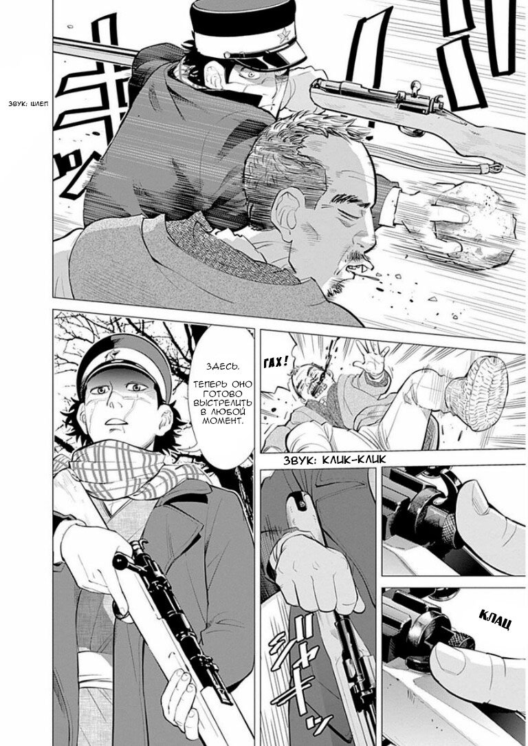 Страница 29 из 57