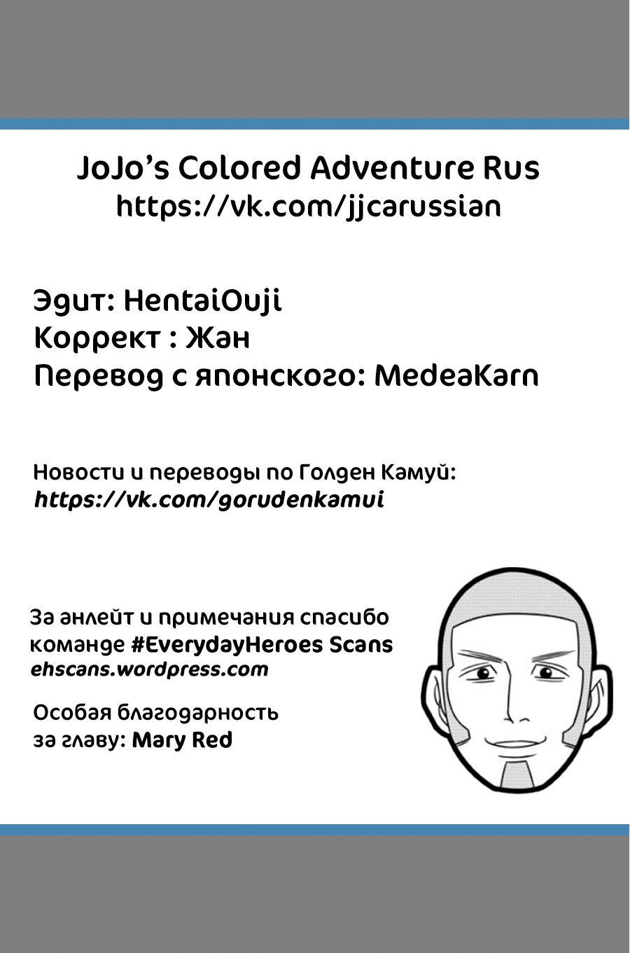 Страница 21 из 21