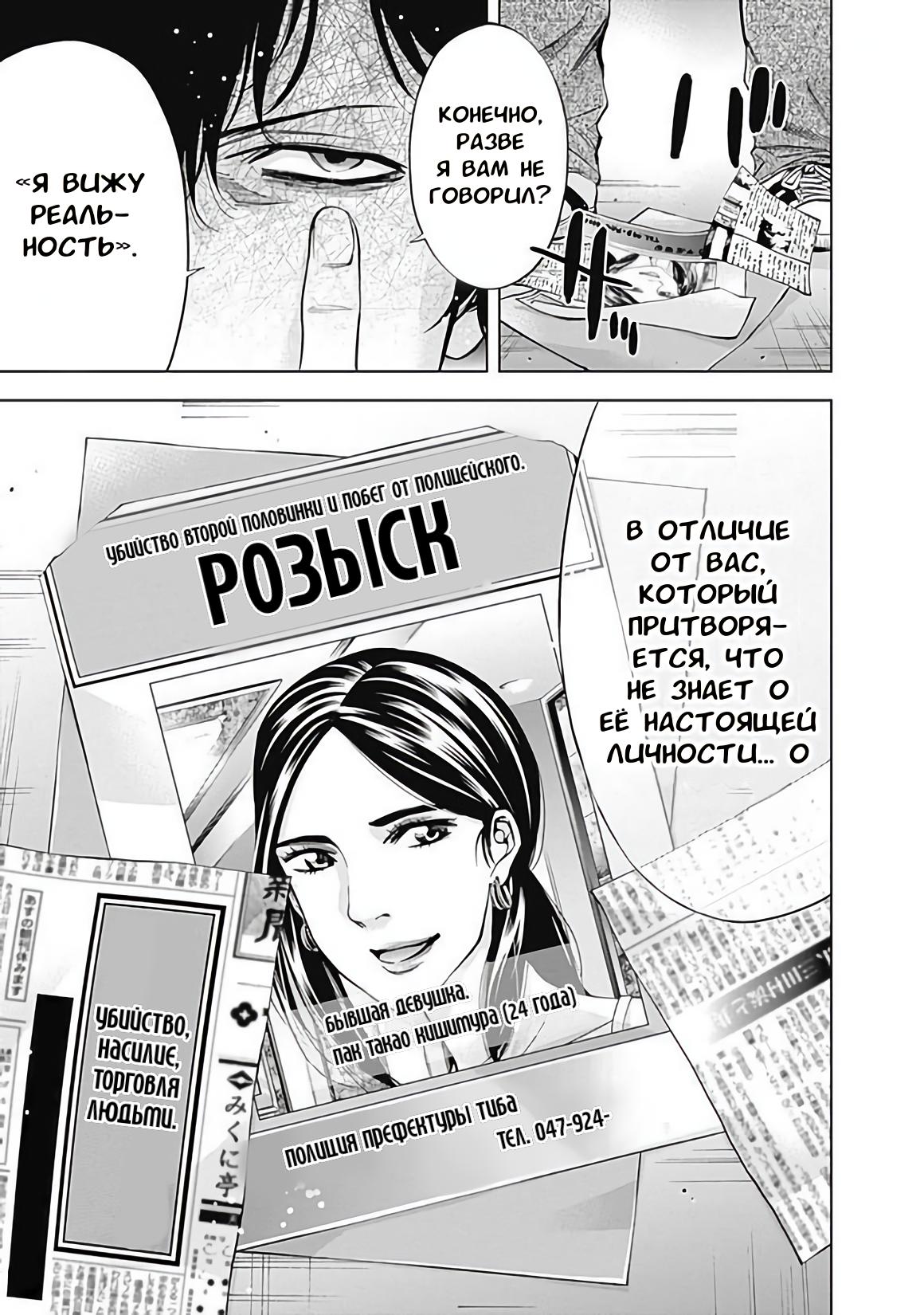Страница 19 из 28