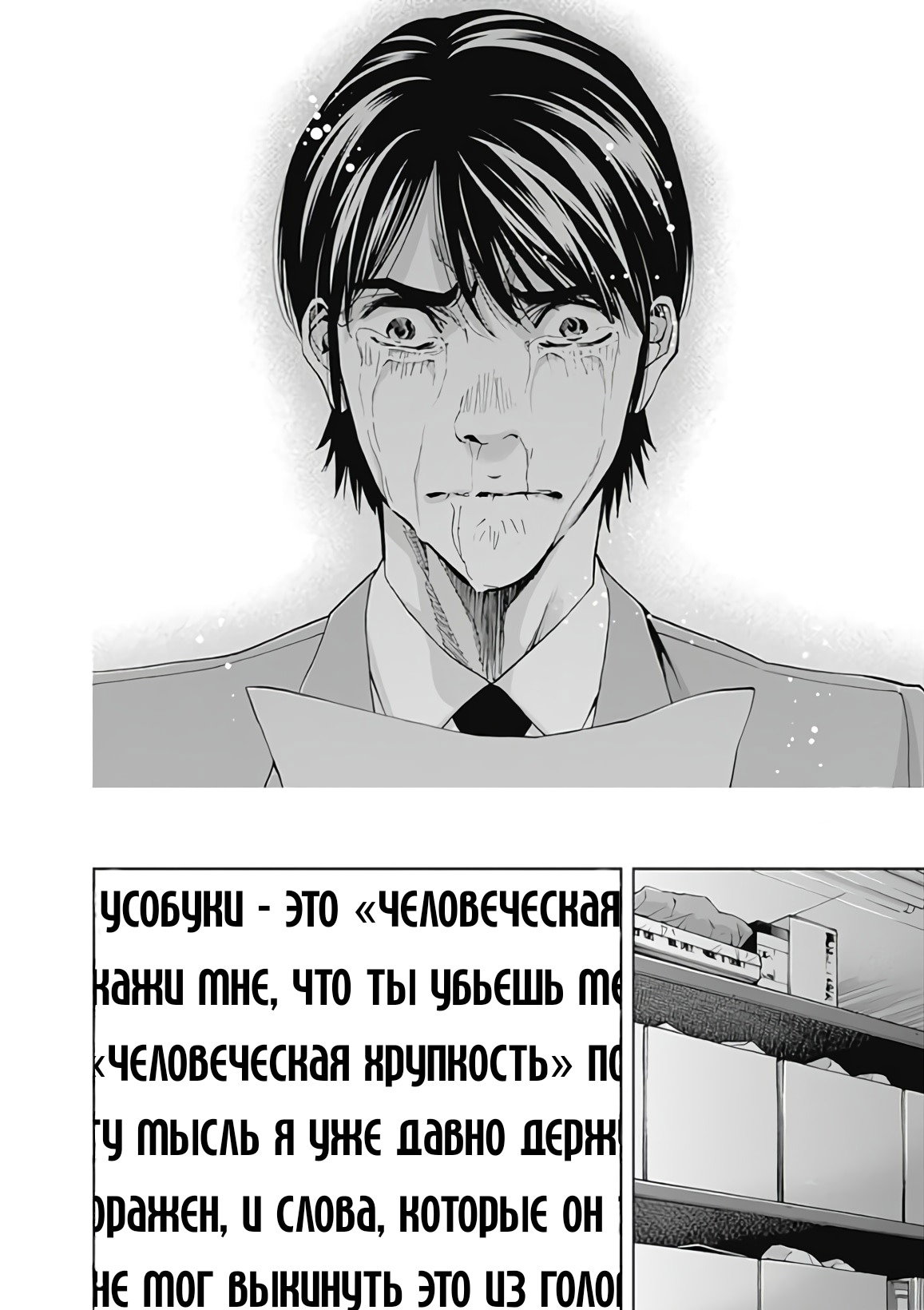 Страница 6 из 27