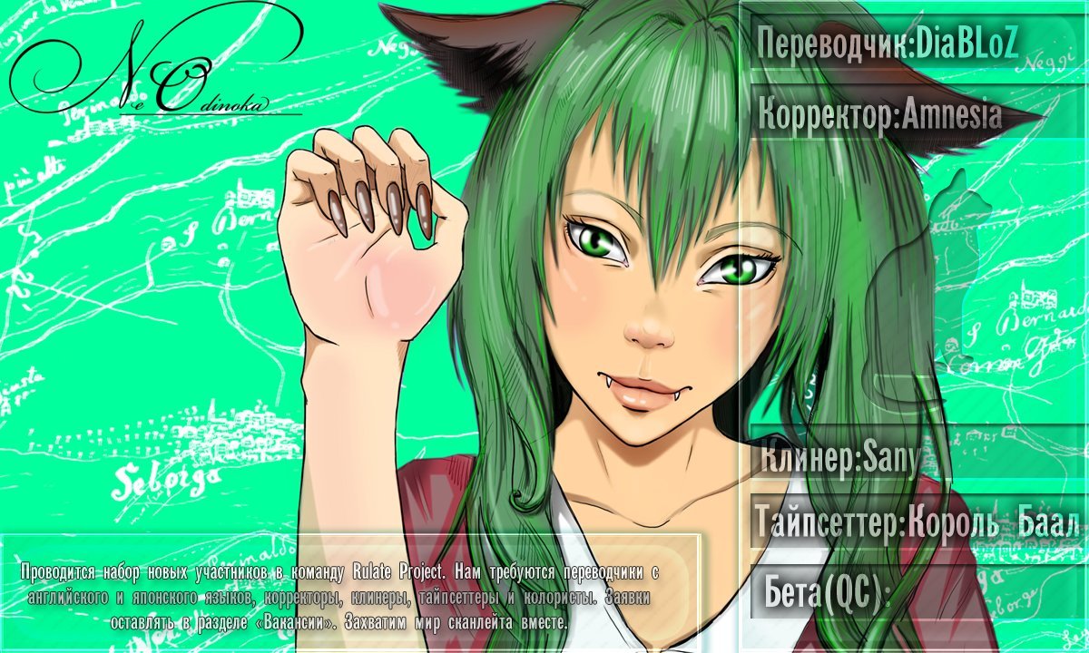 Страница 20 из 20