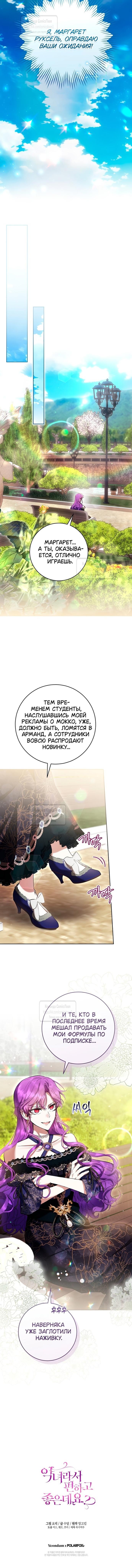 Страница 55 из 55
