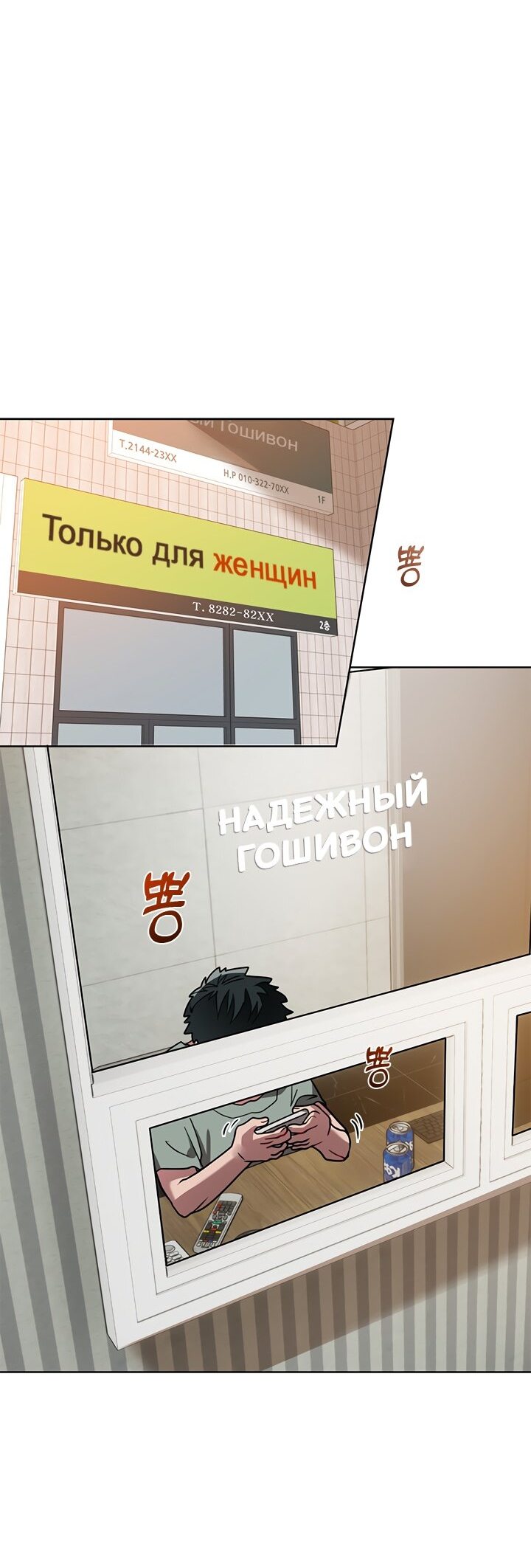 Страница 24 из 56