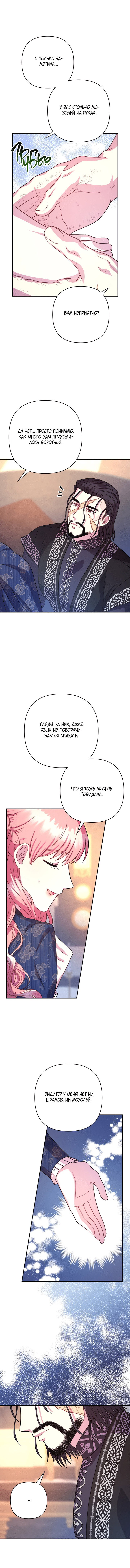 Страница 12 из 19