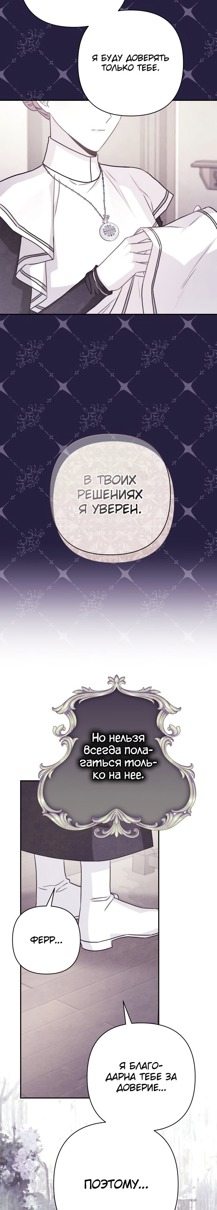 Страница 29 из 51