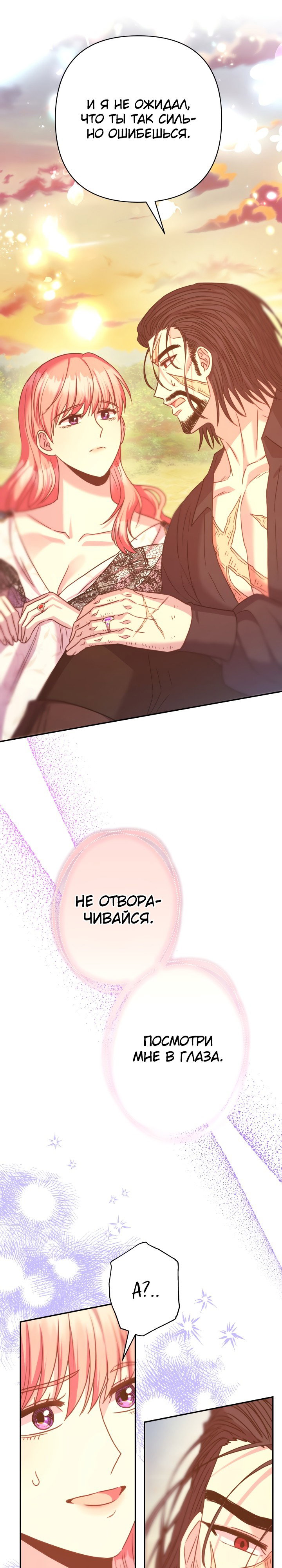 Страница 32 из 51