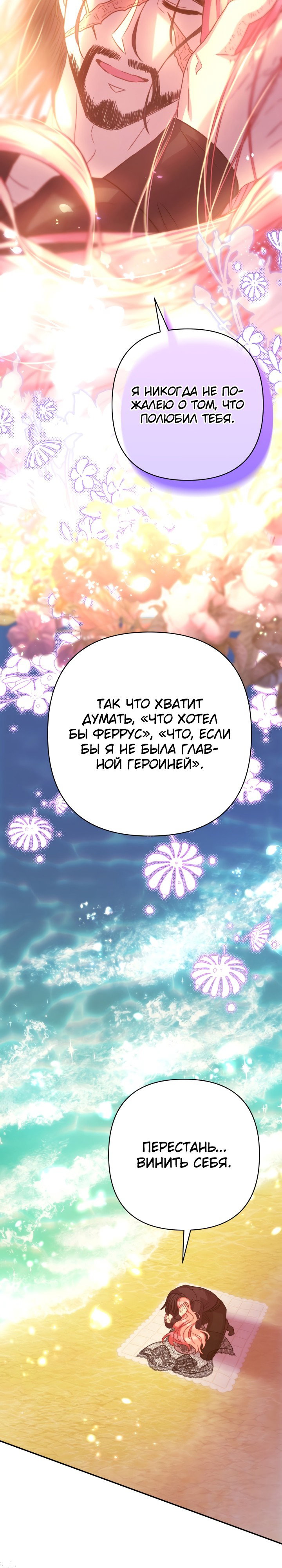 Страница 38 из 51