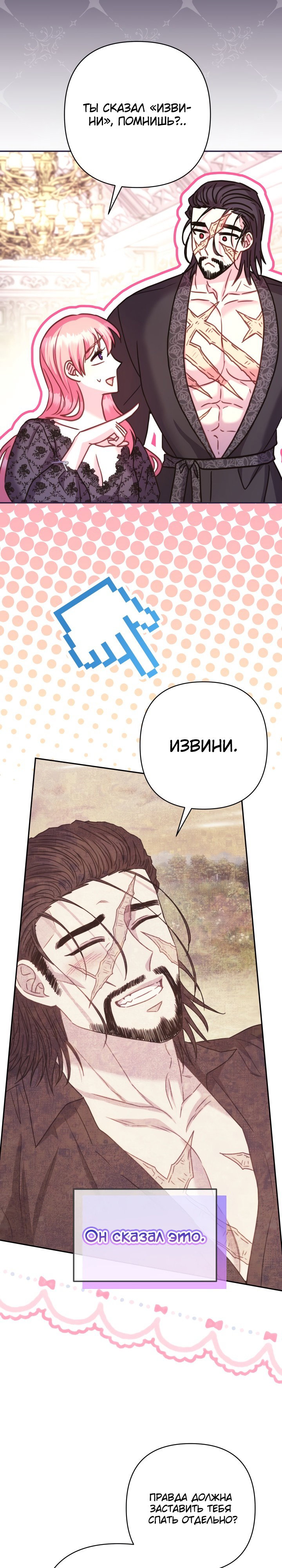 Страница 50 из 51