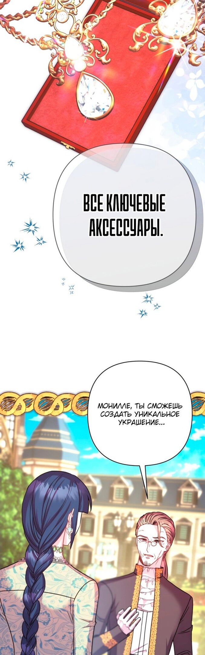 Страница 6 из 71