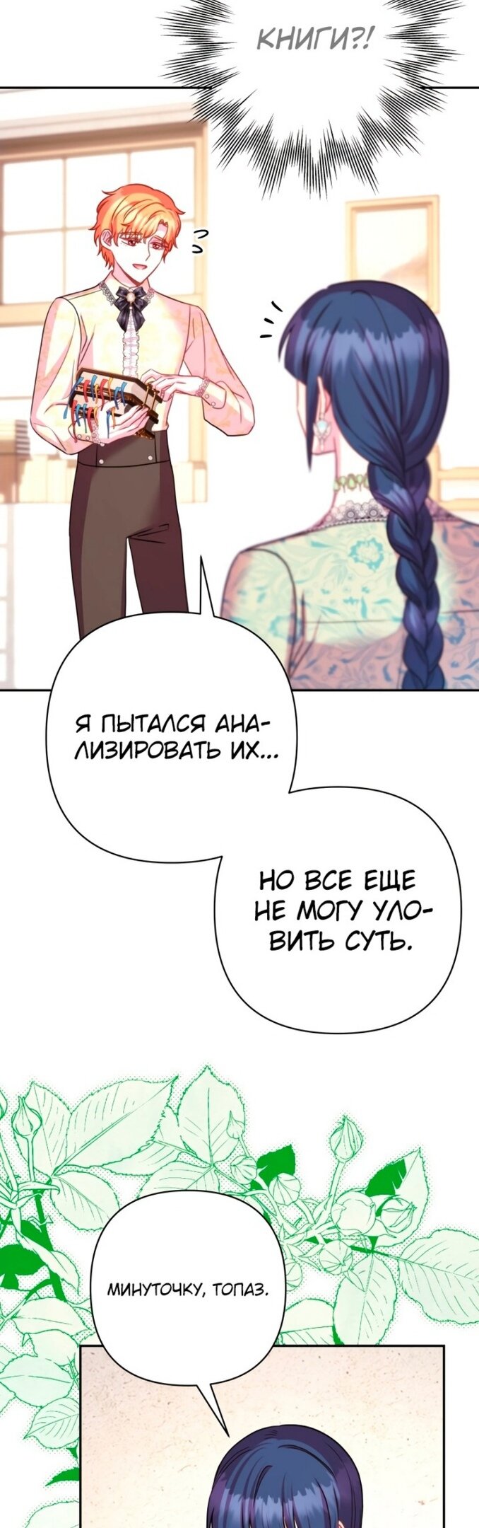 Страница 16 из 71