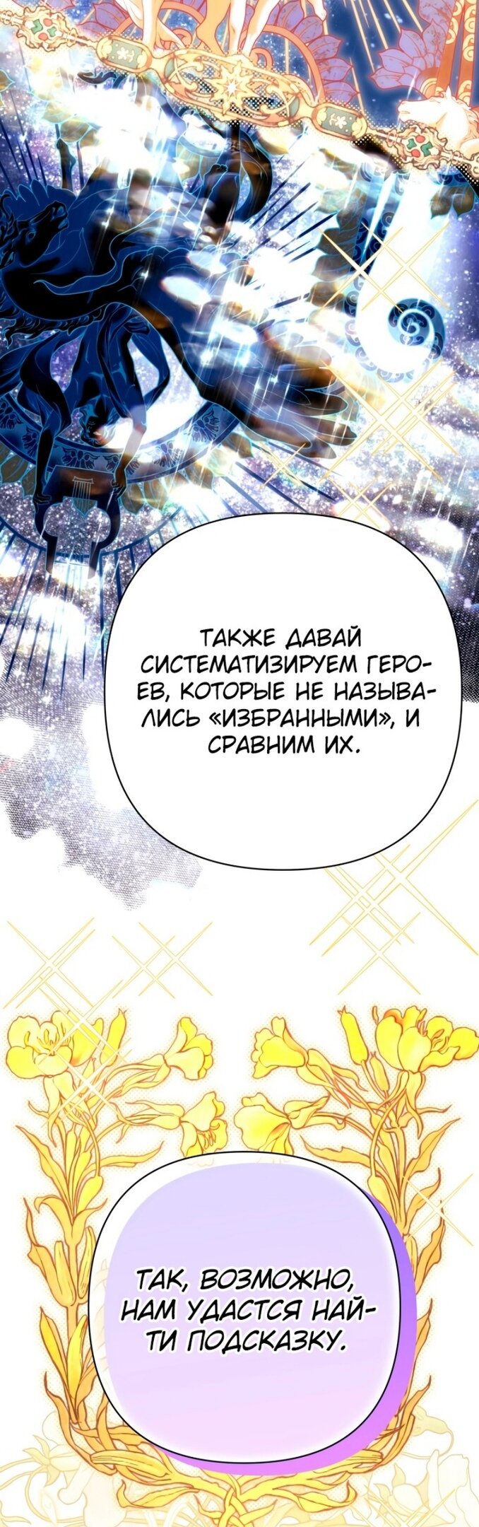Страница 24 из 71