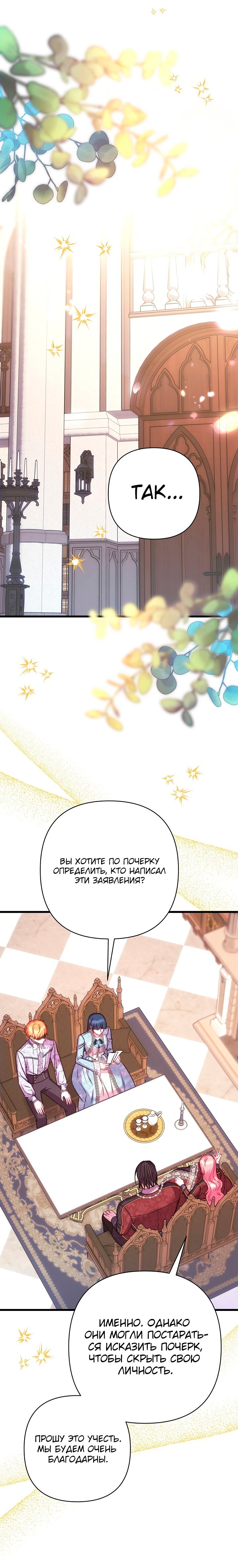 Страница 11 из 41