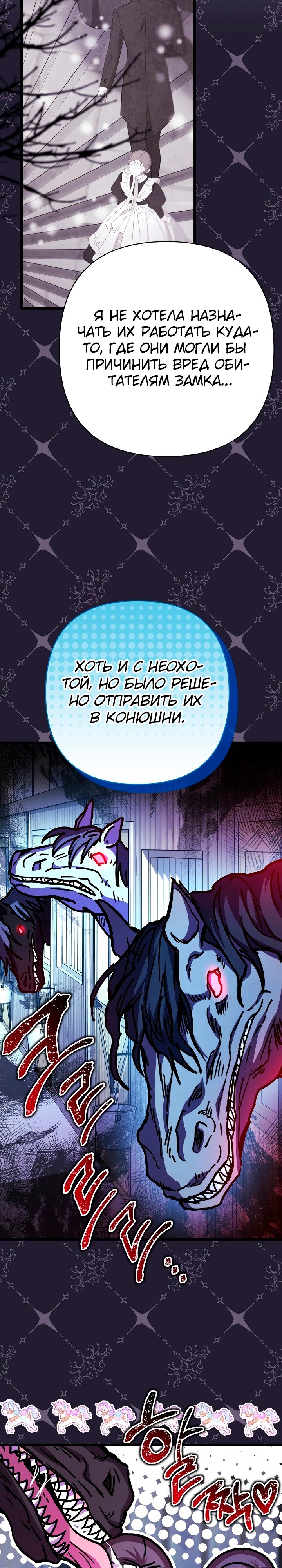 Страница 8 из 41