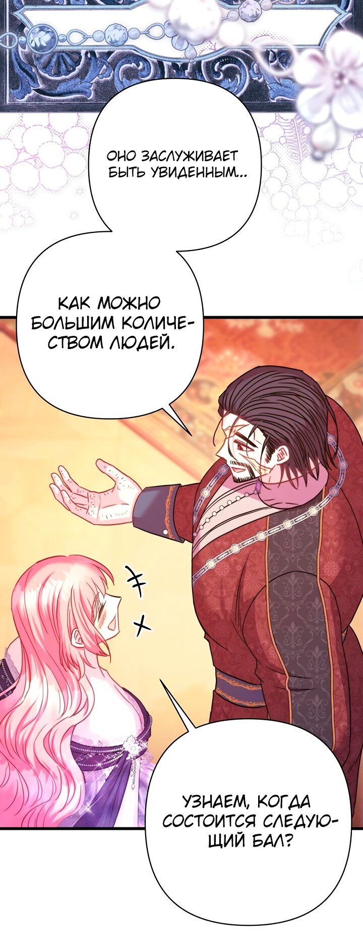 Страница 33 из 41