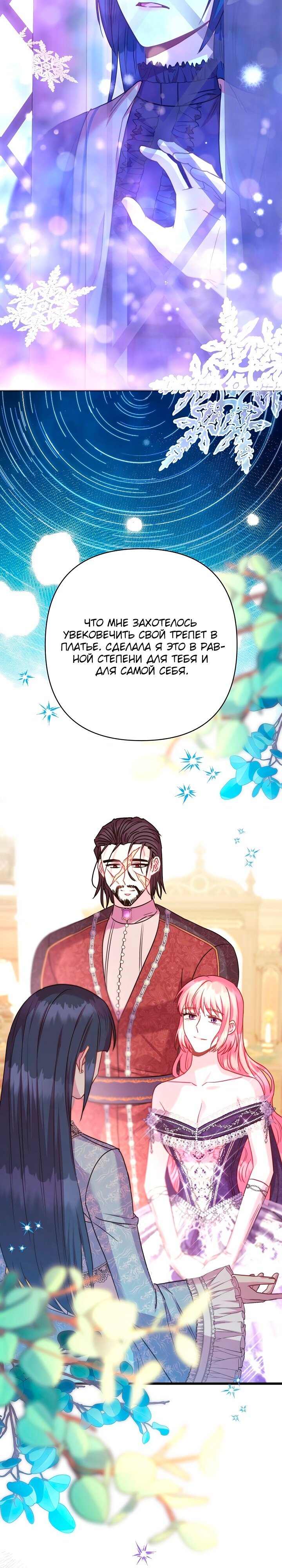 Страница 31 из 41