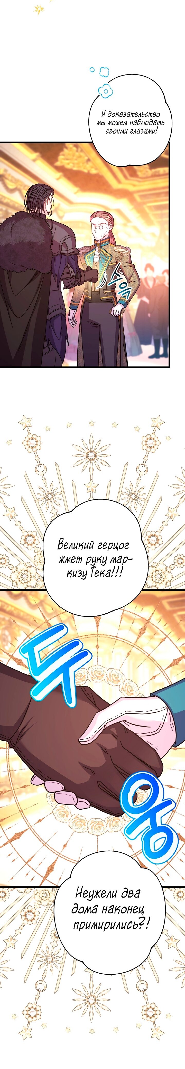 Страница 32 из 43