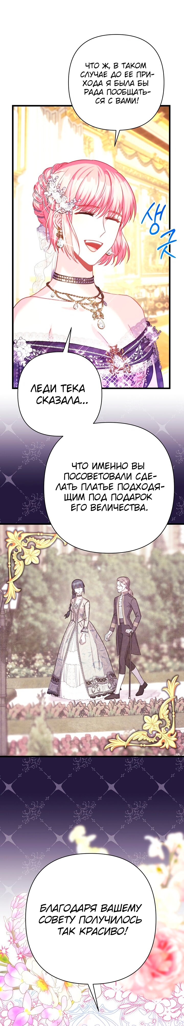 Страница 27 из 43