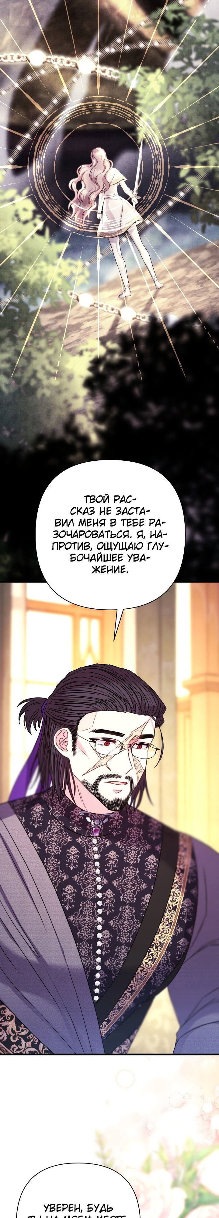 Страница 25 из 44
