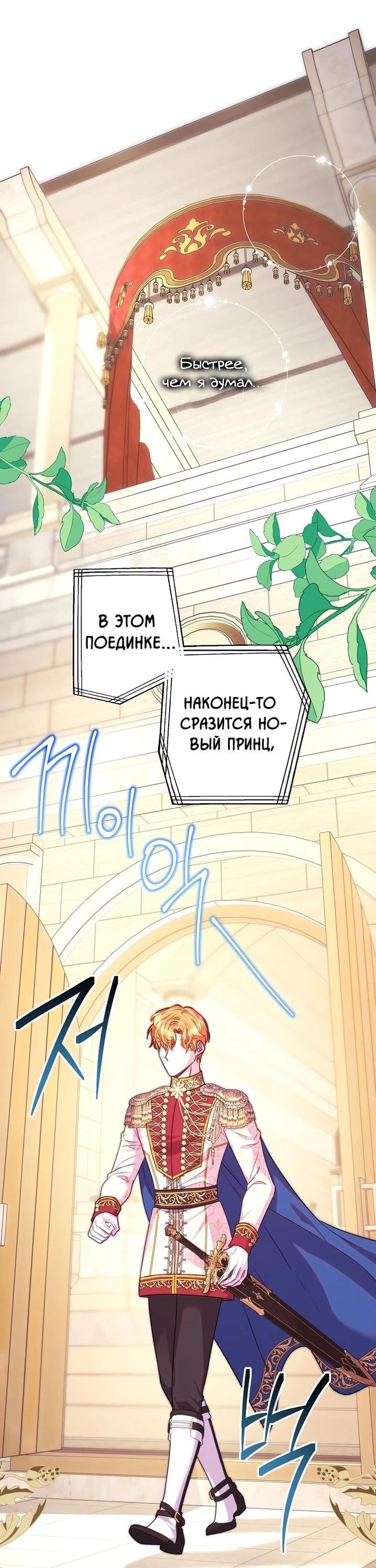Страница 18 из 73