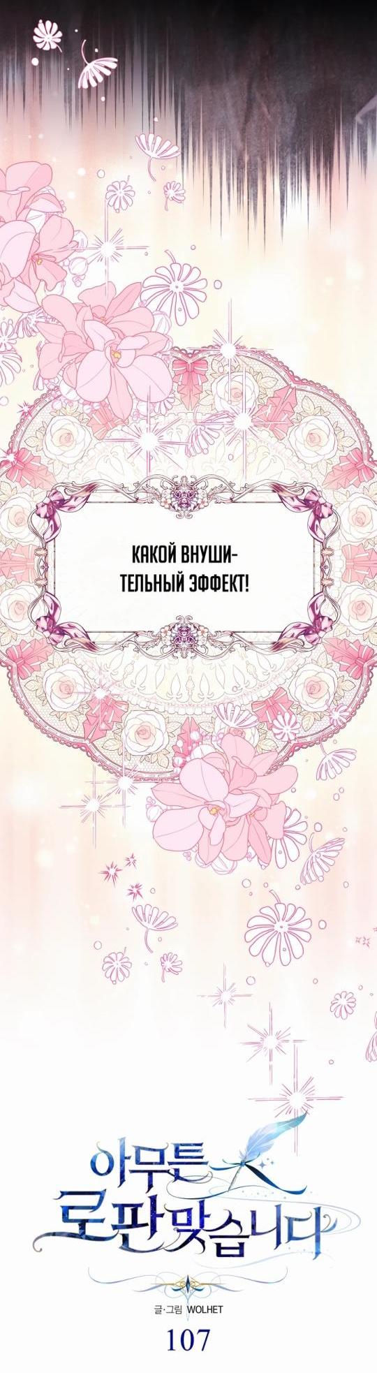 Страница 11 из 50