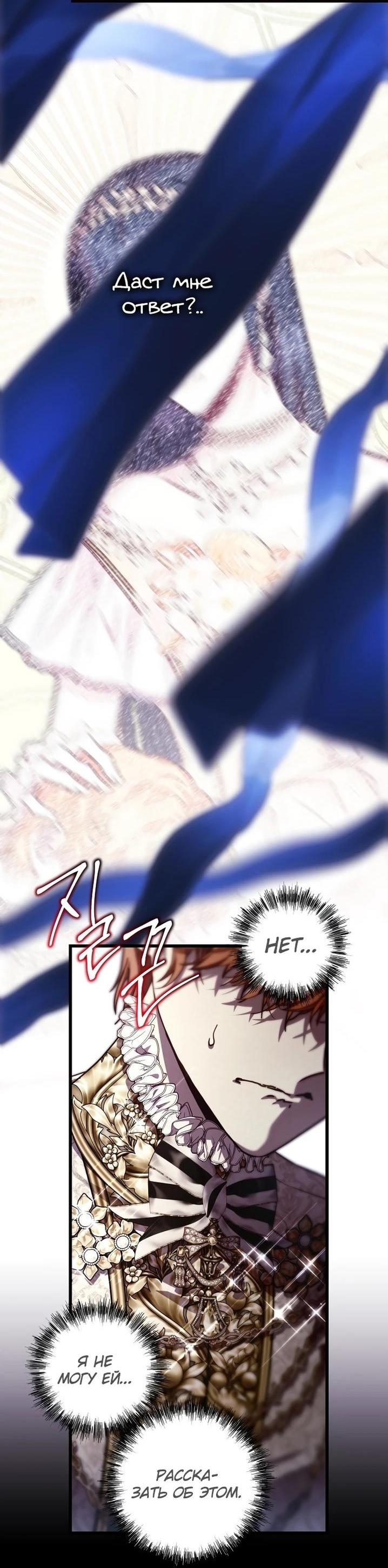 Страница 70 из 76