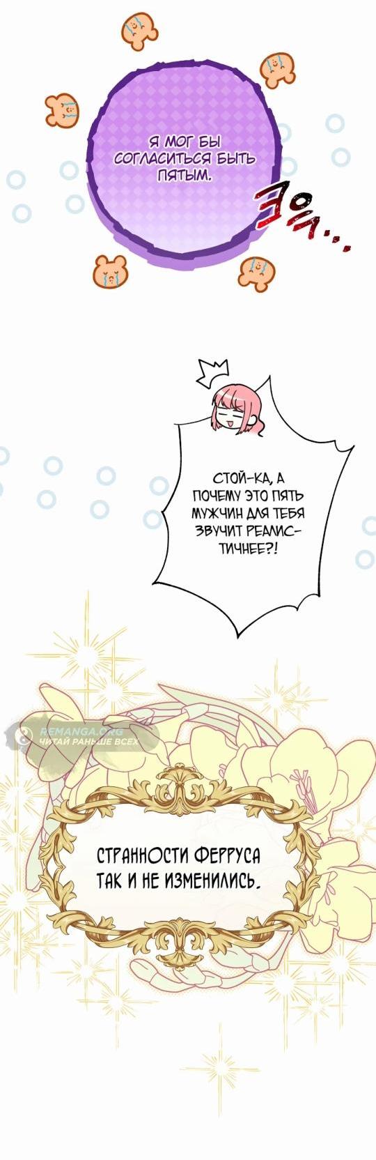 Страница 28 из 54