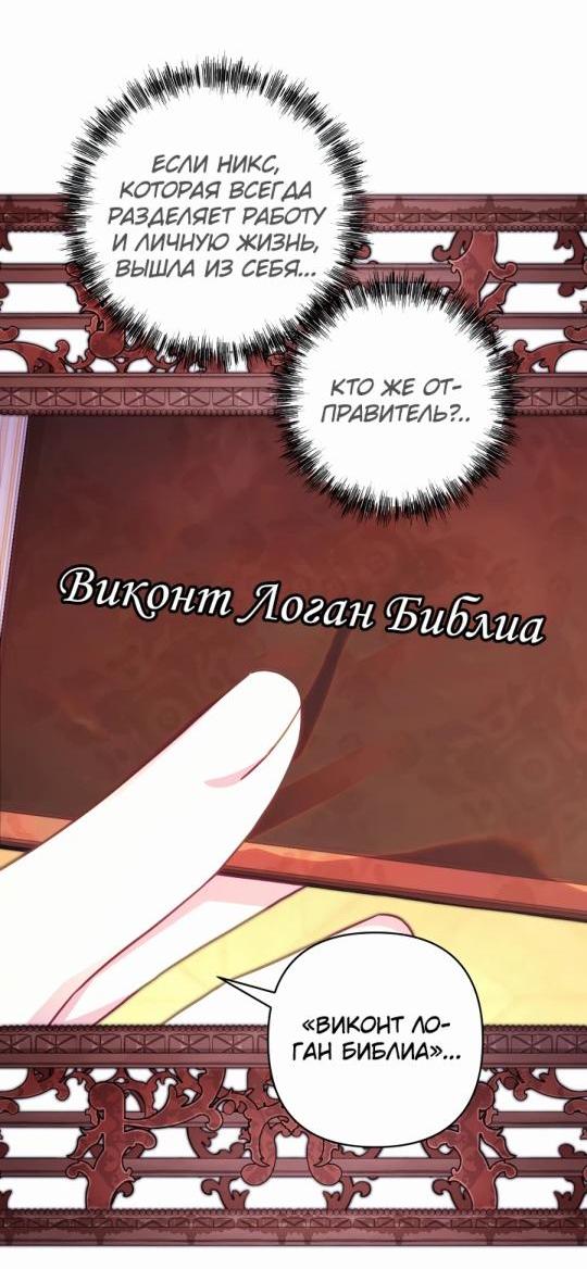 Страница 51 из 54