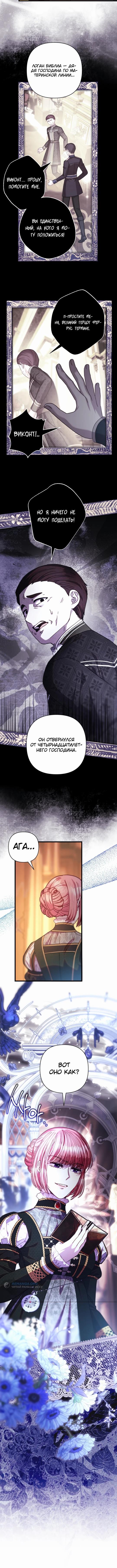 Страница 54 из 54