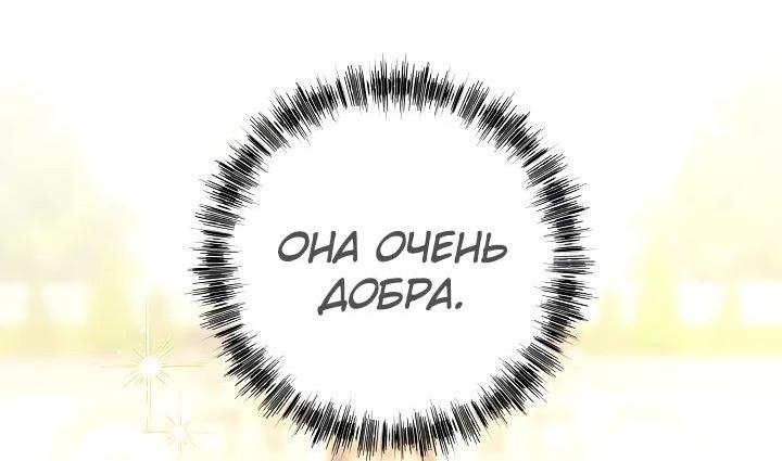 Страница 48 из 75