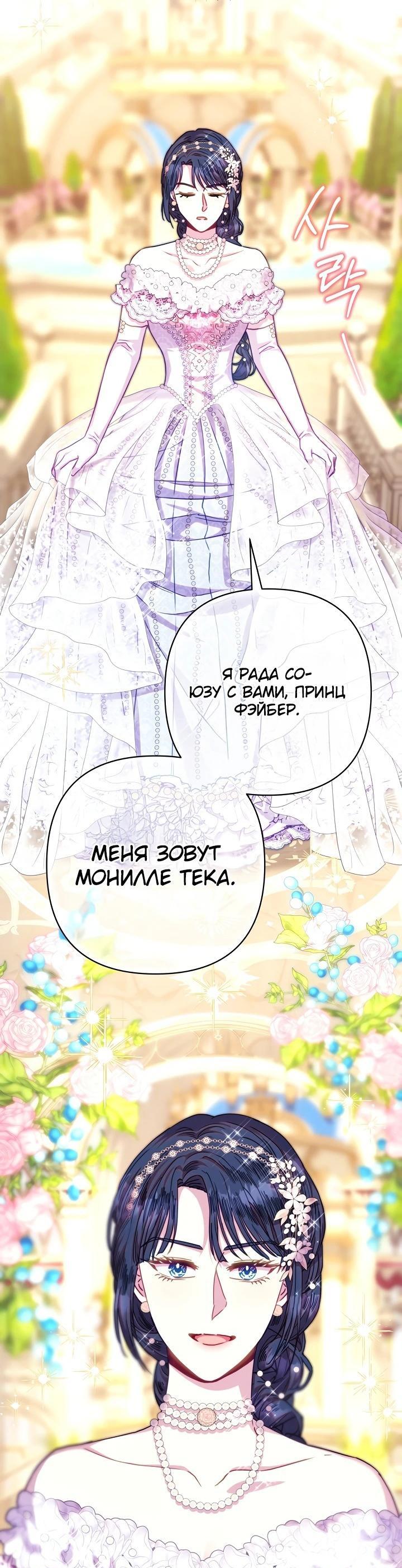 Страница 49 из 75