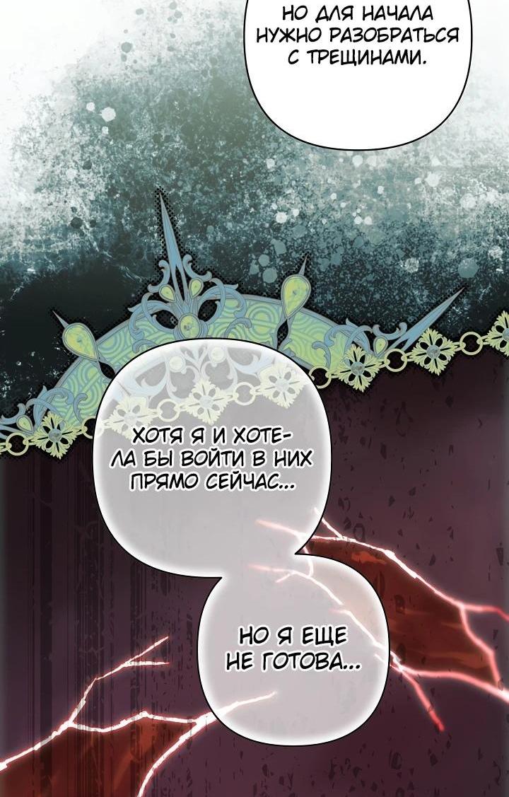 Страница 27 из 92