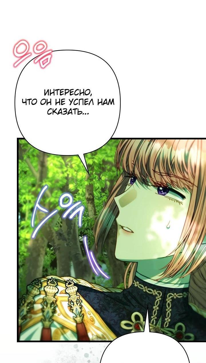 Страница 26 из 92