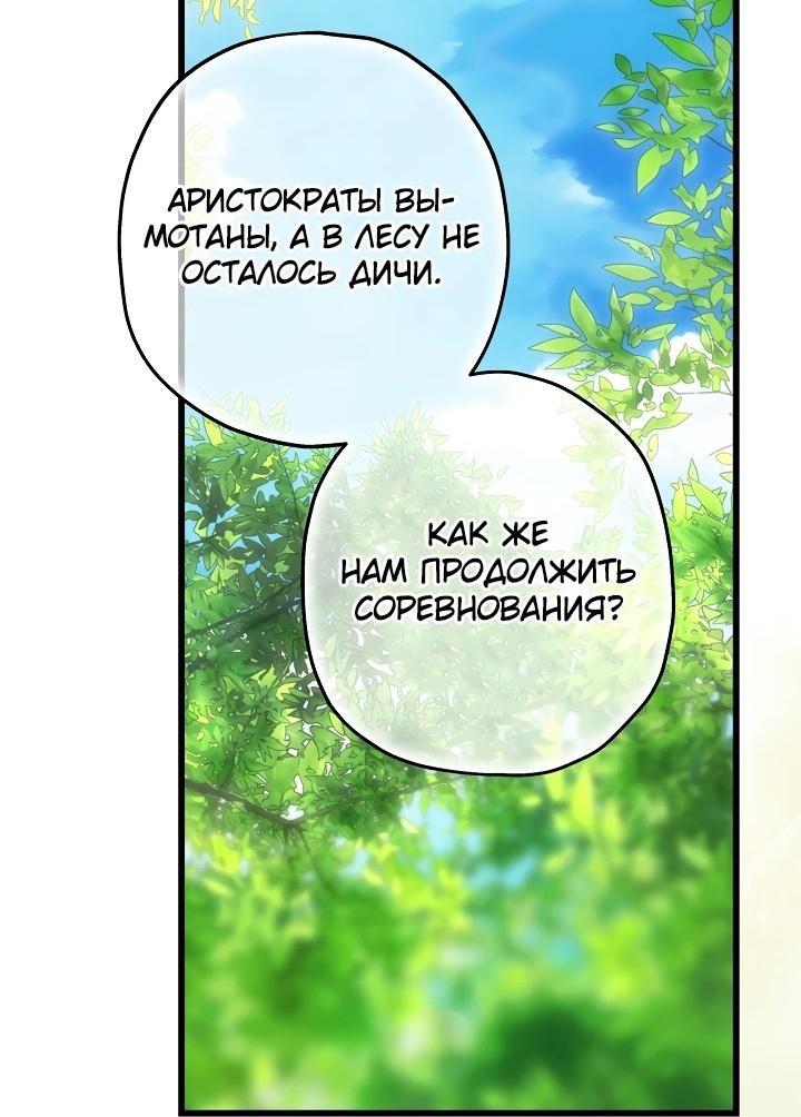 Страница 46 из 92