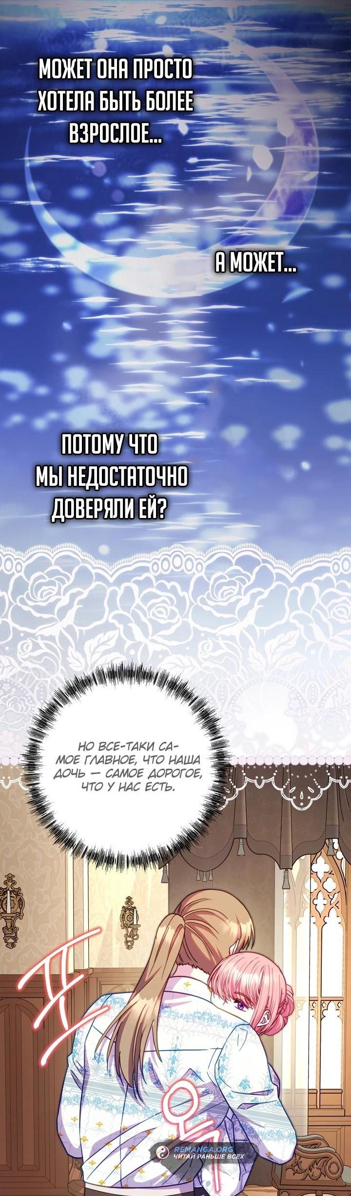 Страница 43 из 93