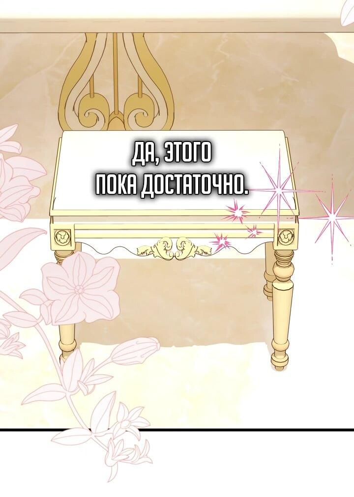 Страница 51 из 60